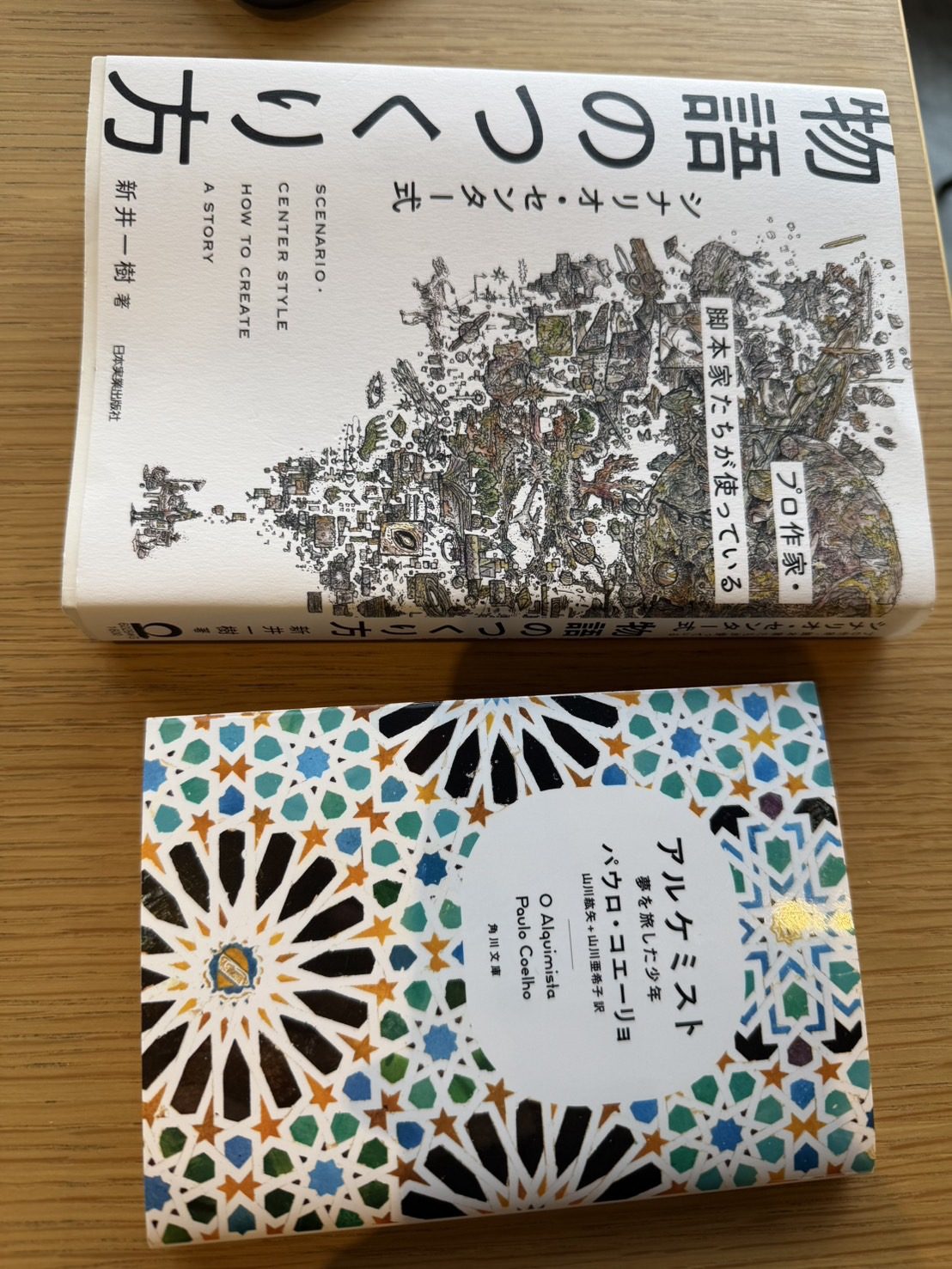 休日読書会 Vol.2