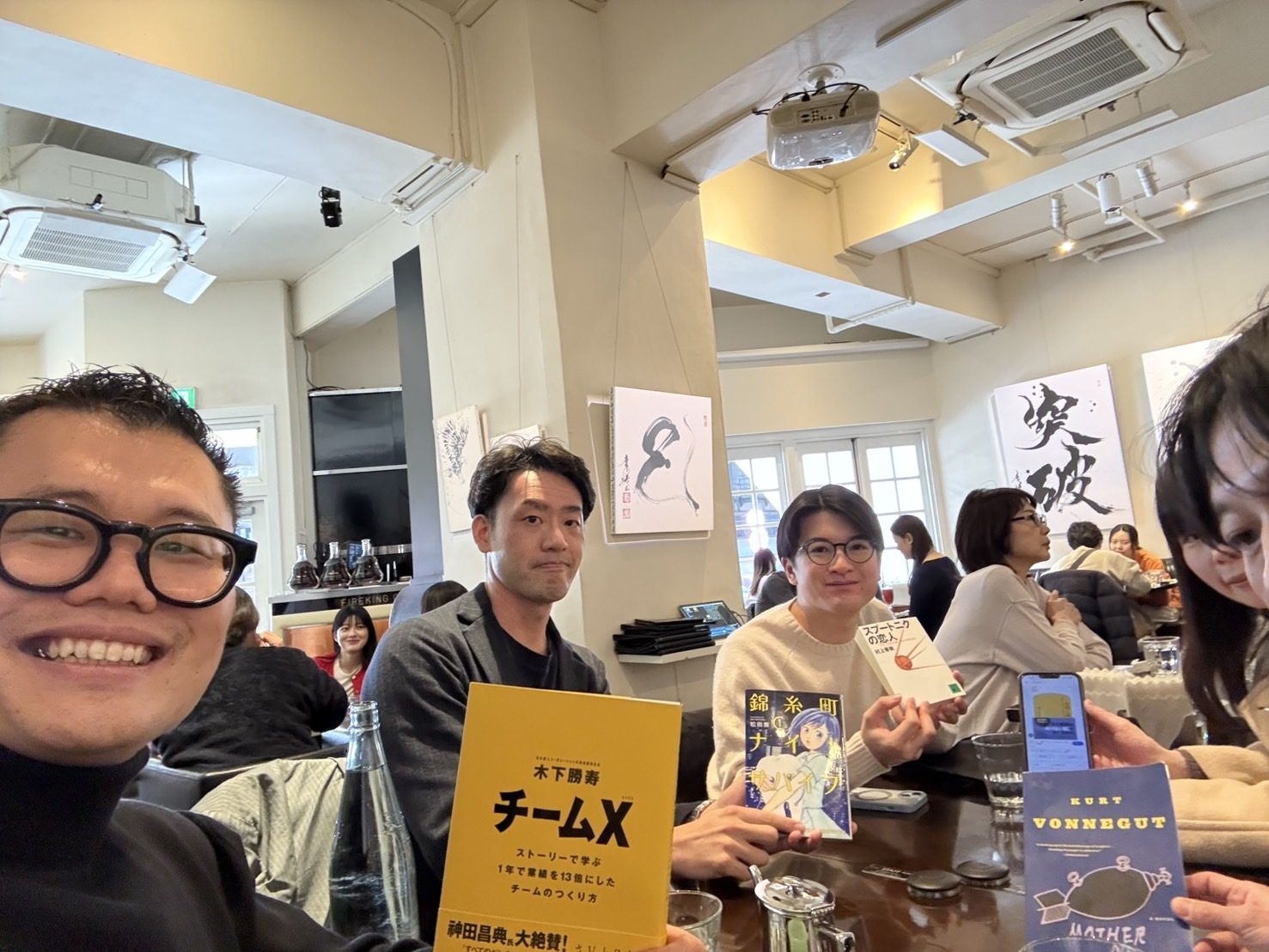 休日読書会 Vol.3 写真3
