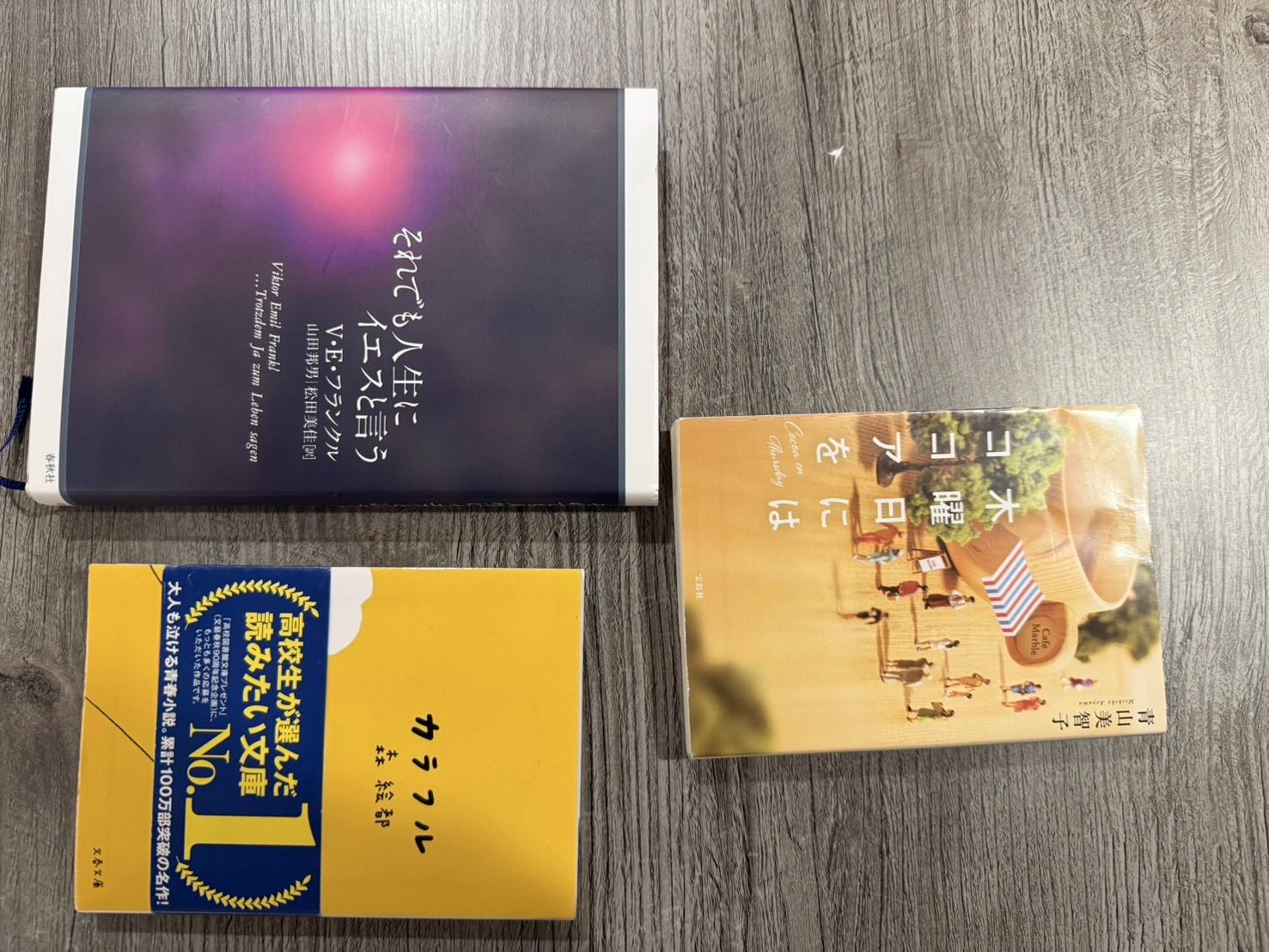 休日読書会 Vol.7